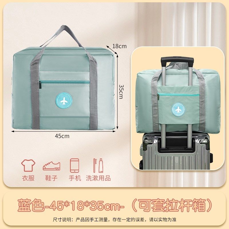 大容量手提短途登机旅行包女士可折叠学生拉杆行李包待产包收纳袋,收纳整理,旅行收纳套装,淘宝优惠券,粉丝福利购,淘宝优惠卷
