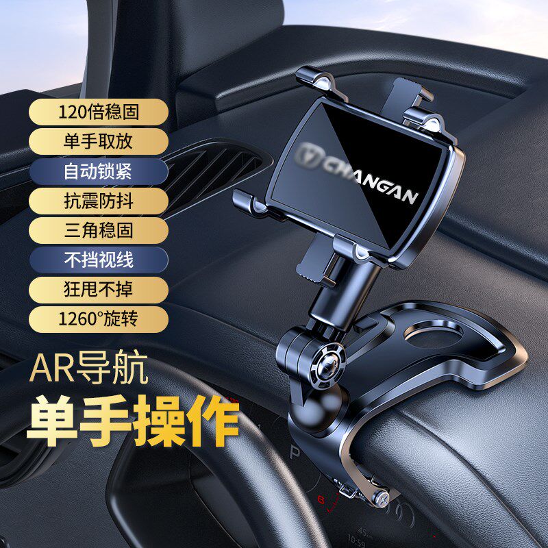 车载支架手机2024新款汽车中控仪表台夹创意导航专用万能支撑通用