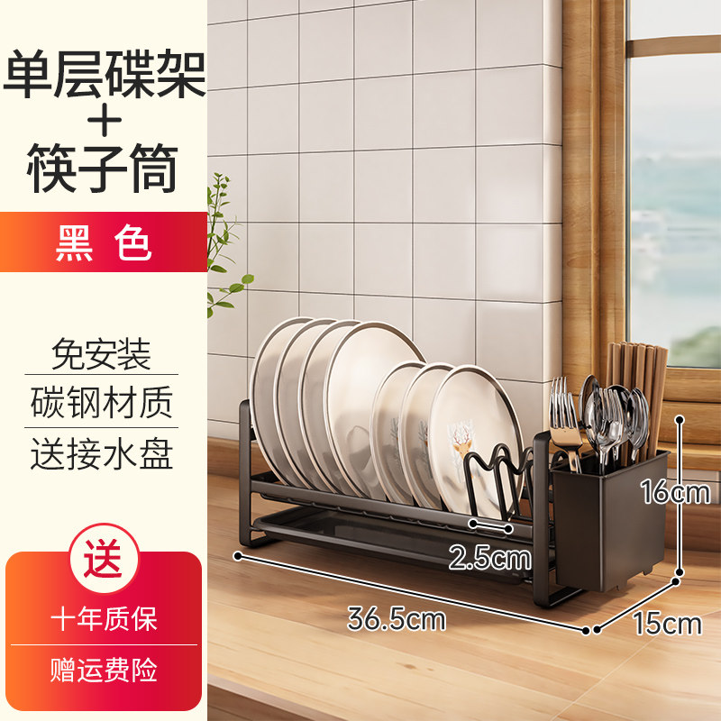 不锈钢碗架窄款碗碟沥水架厨房水槽放碗盘橱柜收纳小型柜内置物架,厨房/烹饪用具,碗架,淘宝优惠券,粉丝福利购,淘宝优惠卷