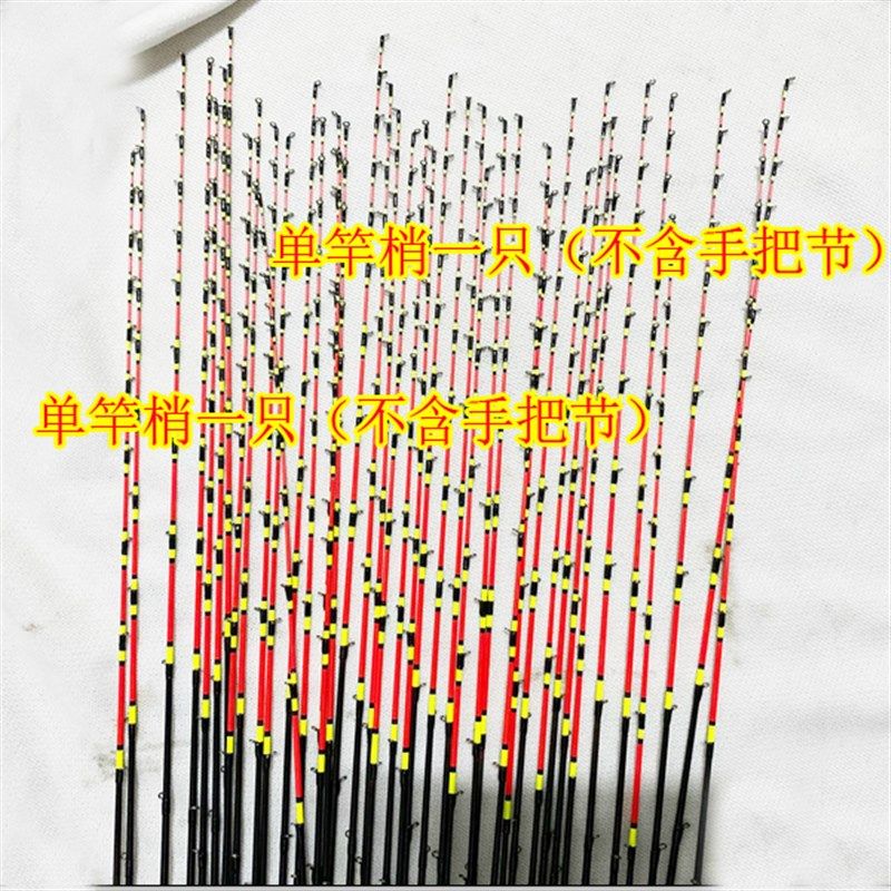 筏竿海钓筏杆微铅近海筏钓竿伐杆贡海蛎船钓黑鲷乌头桥阀杆
