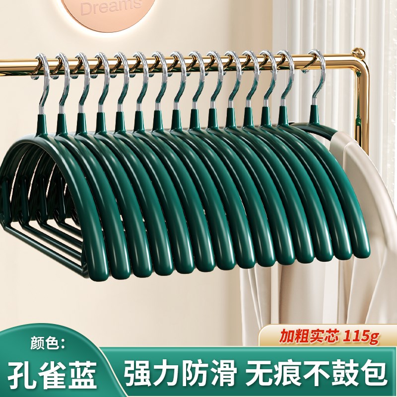 衣架家用挂衣防滑无痕防肩角不起包护衣晾衣架轻奢高级凉衣服挂架