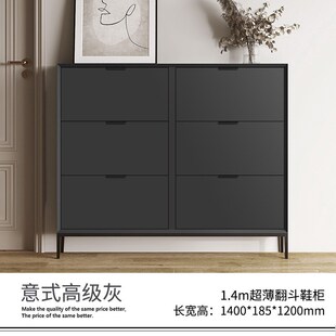 意式极简超薄鞋柜家用门口入户大容量玄关省空间小户型收纳翻斗柜