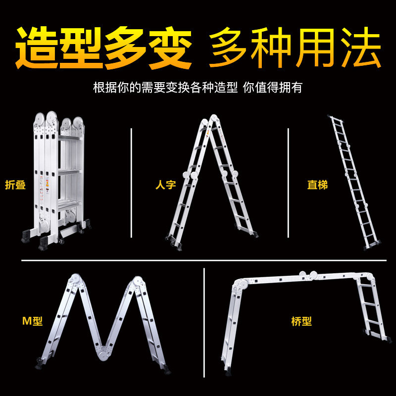 德国巴芬多功能折叠梯子工程梯家用人字梯铝合金加厚伸缩梯便携梯
