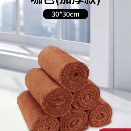 家政保洁吸水毛巾清洁抹布吸水不掉毛加厚擦洗车擦地擦玻璃不留痕