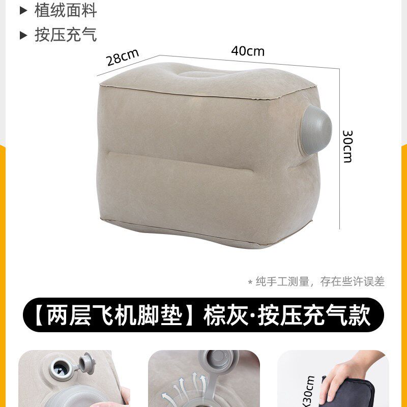 汽车充气脚垫副驾驶睡觉神器放脚长途自驾游车载前排后排飞机腿托