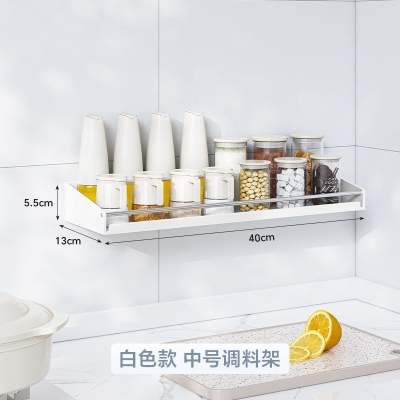 厨房调料置物架免打孔多层壁挂调料架家用墙上多功能调味料收纳架,厨房/烹饪用具,调料置物架,淘宝优惠券,粉丝福利购,淘宝优惠卷