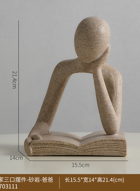 轻奢高档艺术人物摆件家居饰品客厅玄关卧室电视酒柜装饰现代简约