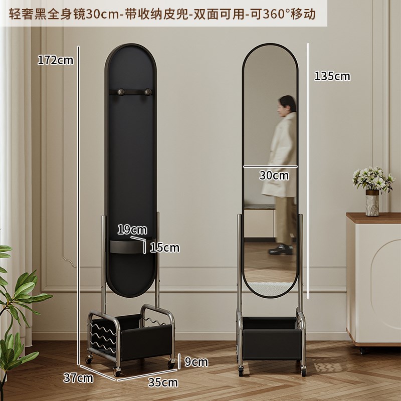 卧室落地全身镜家用可移动旋转穿衣镜挂衣架一体收纳小户型试衣镜