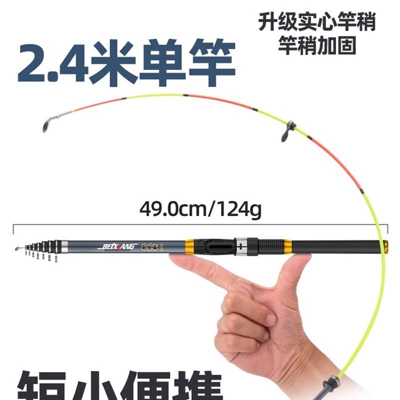 新款软尾小矶竿矶钓竿伐钓鱼杆筏竿套装海杆抛竿岸抛筏竿全套阀杆,户外/登山/野营/旅行用品,矶钓竿,淘宝优惠券,粉丝福利购,淘宝优惠卷