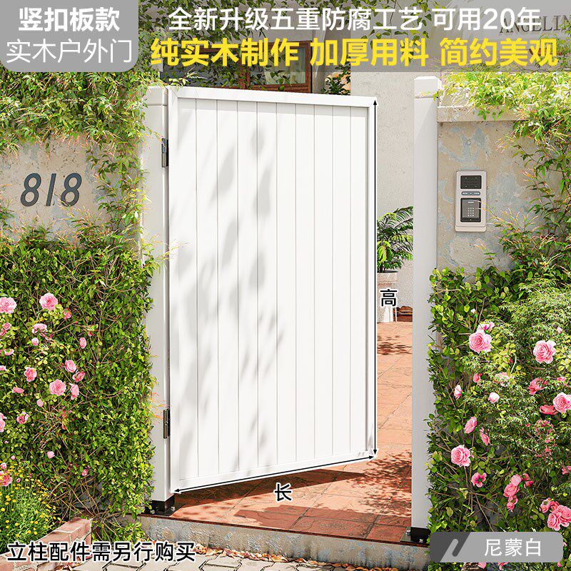 入户防腐木栅栏门户外木门护栏庭院门花园围栏门小院子木质篱笆门