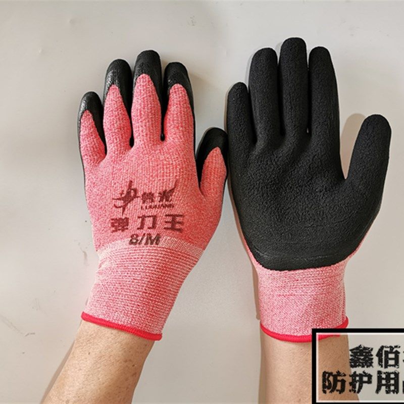 劳保手套挂胶涂胶丁腈手套 耐磨工作手套尼龙浸胶防滑发泡厚手套,居家日用,手部防护用品,淘宝优惠券,粉丝福利购,淘宝优惠卷