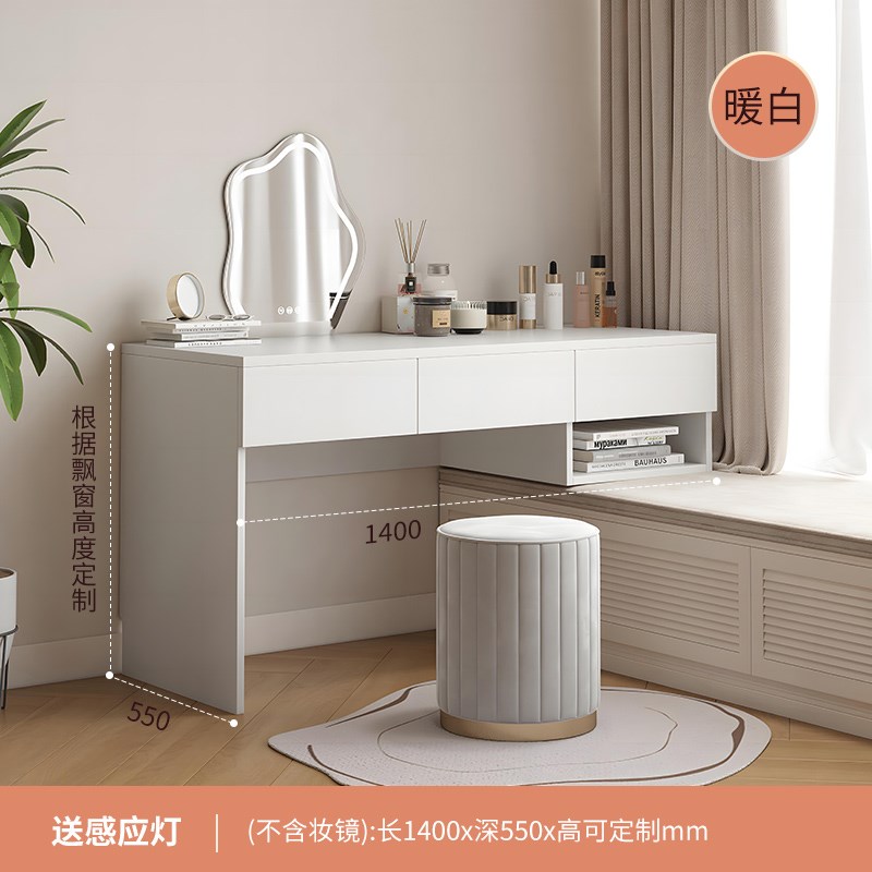 飘窗化妆台梳妆桌一体组合小户型卧室现代简约阳台收纳实木小书桌