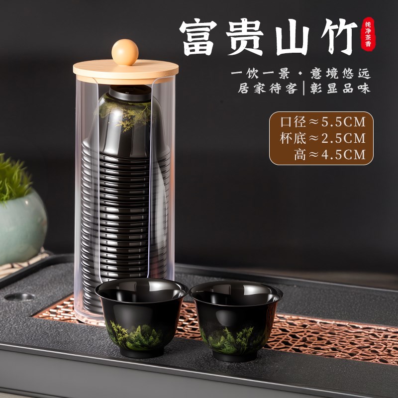 功夫茶杯耐高温硬塑料高档一次性茶杯透明试饮喝茶一次性待客茶杯