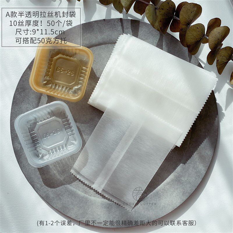 新款50g郁金香绿豆糕模具 冰皮广式月饼中秋节月饼模家用烘焙工具