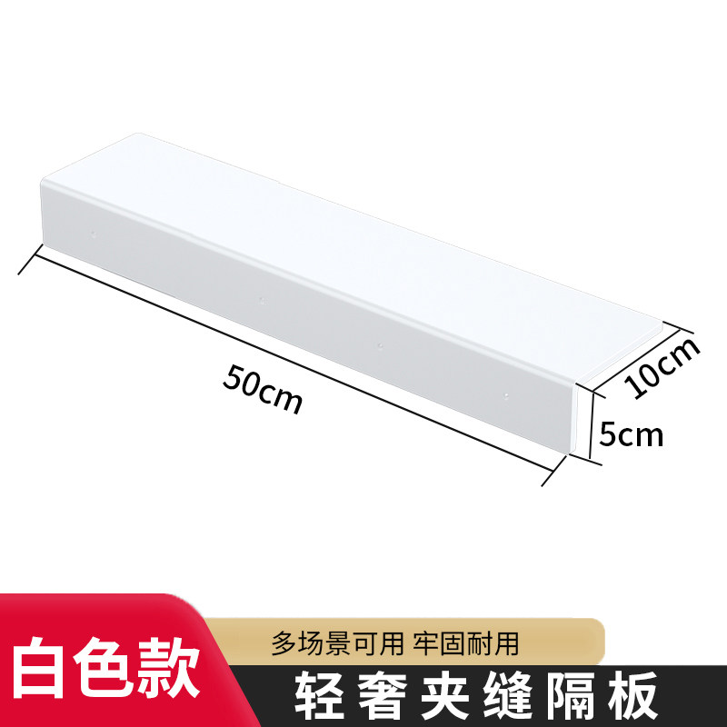缝隙挡板洗手台厨房冰箱浴室柜子夹缝板免打孔桌面遮丑亚克力隔板