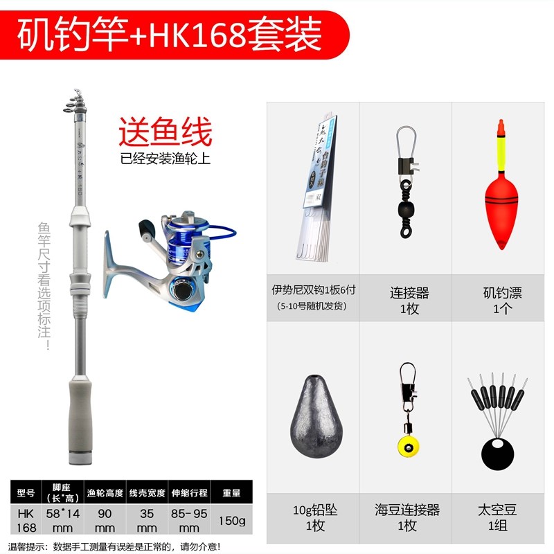 超短新款小矶竿套装迷你软尾小矶钓竿海竿全套抛竿钓鱼竿