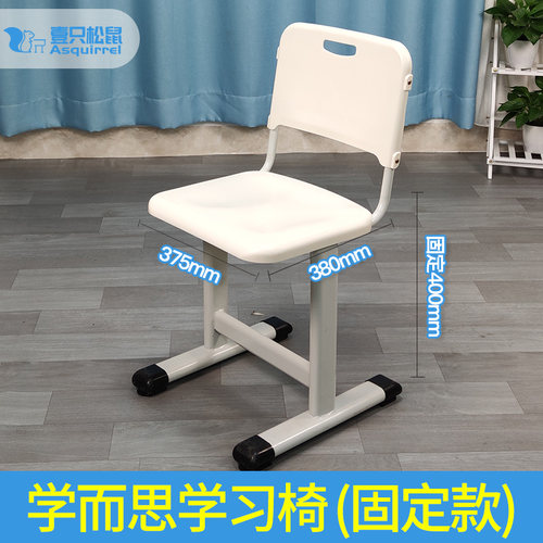 儿童学习椅子靠背桌椅家用升降中小学生书桌椅人体工学矫姿写字椅