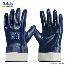 N718蓝色大口丁腈手套安全口防水耐油帆布耐磨机械电焊汽修