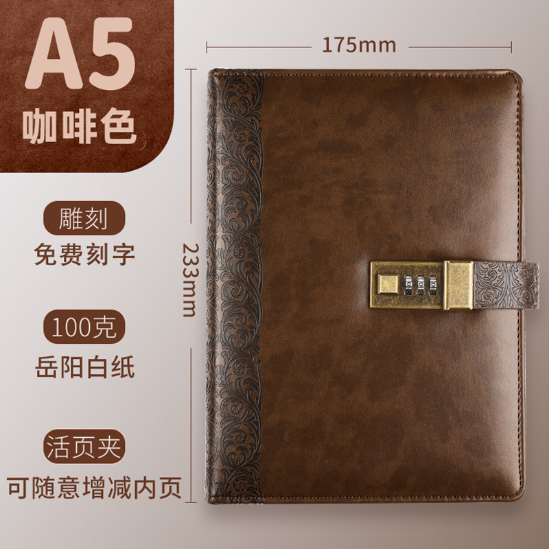密码本加厚密码带锁的日记本密码锁指纹超厚活页笔记本子记事本简