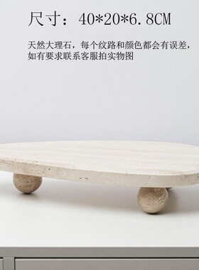 现代简约黄洞石托盘摆件洗手台茶几桌面收纳盘天然大理石装饰品
