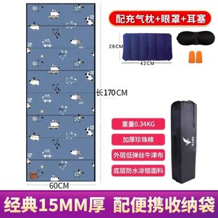 午睡垫儿童午休地垫睡觉学生宿舍打地铺防潮垫办公室户外折叠垫子