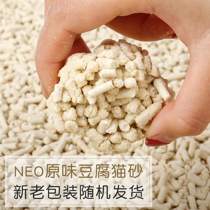 伯顿宠物NEO猫砂豆腐猫砂原味绿茶猫砂超10公斤20斤6L*6包组合