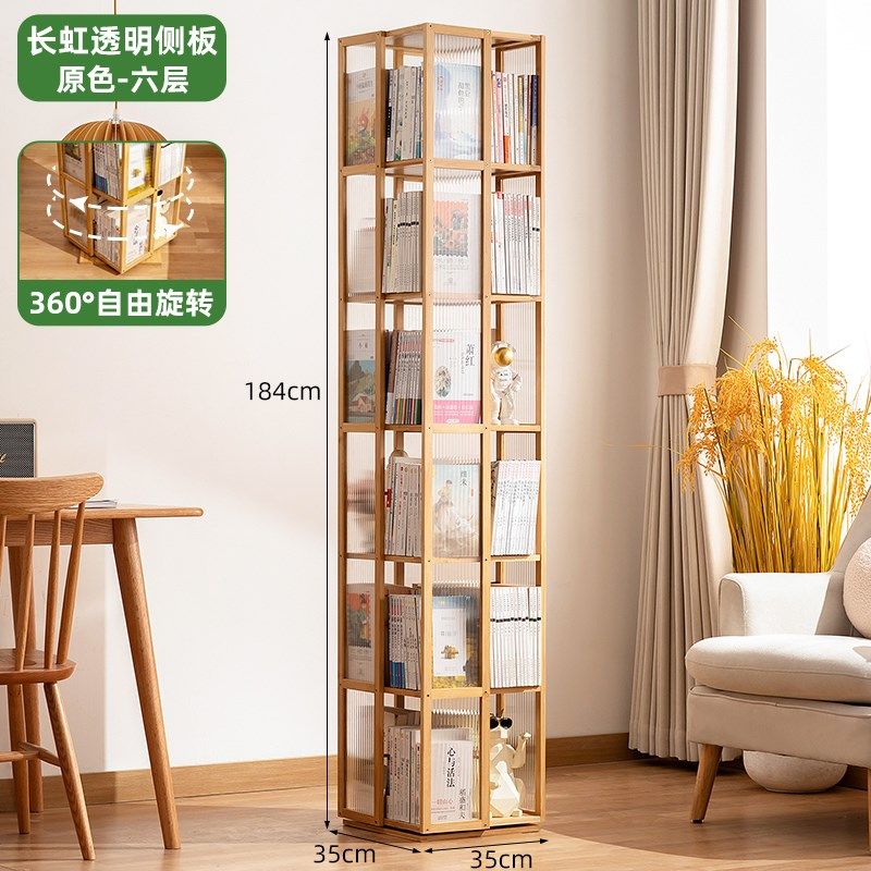 旋转书架落地置物架书柜子家用儿童客厅简易实木杂物柜靠墙展示柜,住宅家具,旋转书架,淘宝优惠券,粉丝福利购,淘宝优惠卷