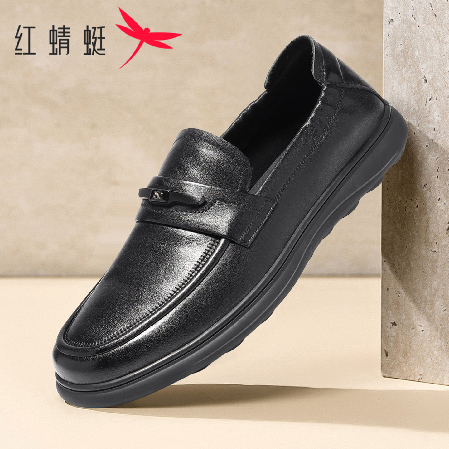 红蜻蜓一脚蹬软底商务休闲乐福鞋