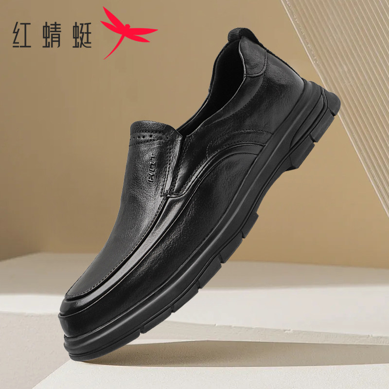 红蜻蜓男鞋春季真皮舒适软底男士休闲皮鞋一脚蹬商务中年爸爸鞋子
