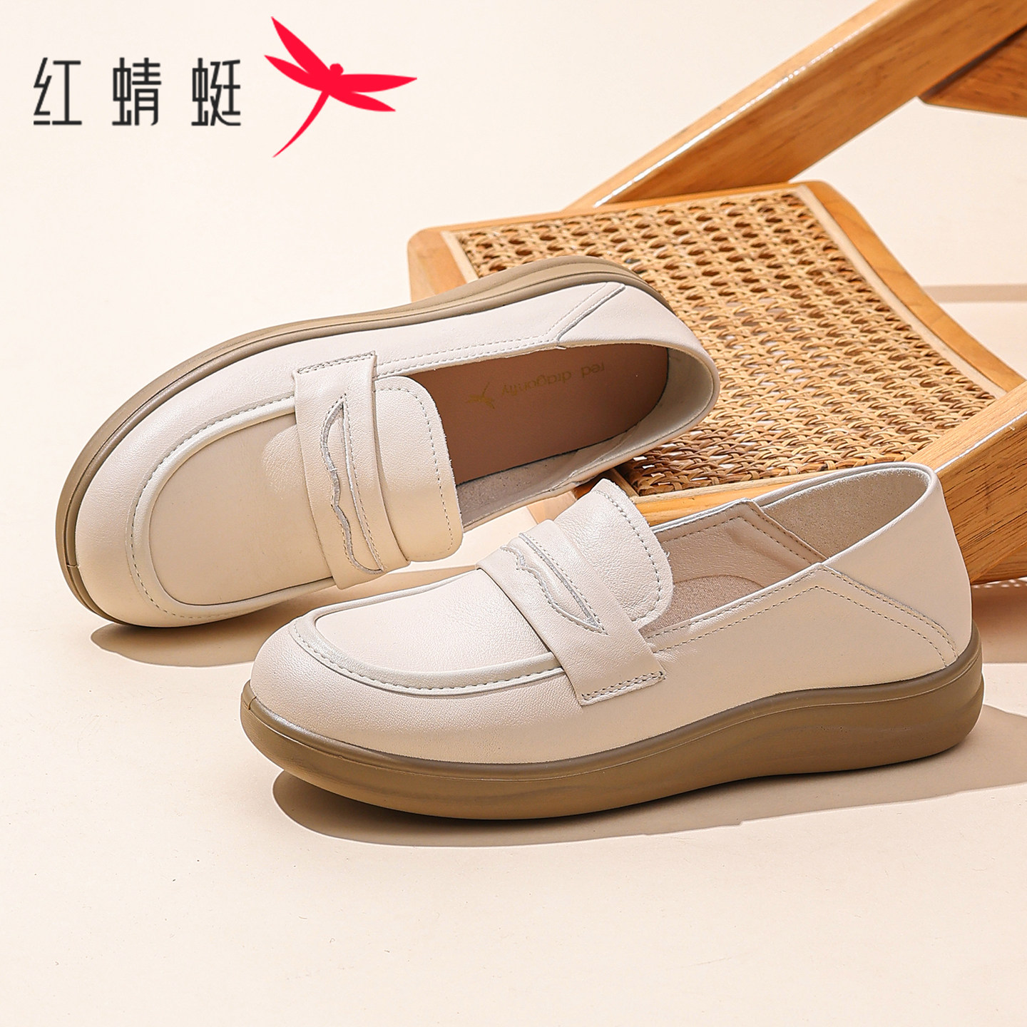 红蜻蜓女鞋春季真皮软底乐福鞋舒适休闲小皮鞋女防滑中老年妈妈鞋