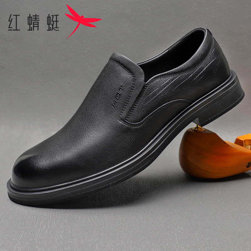 红蜻蜓职场简约公务男士正装皮鞋
