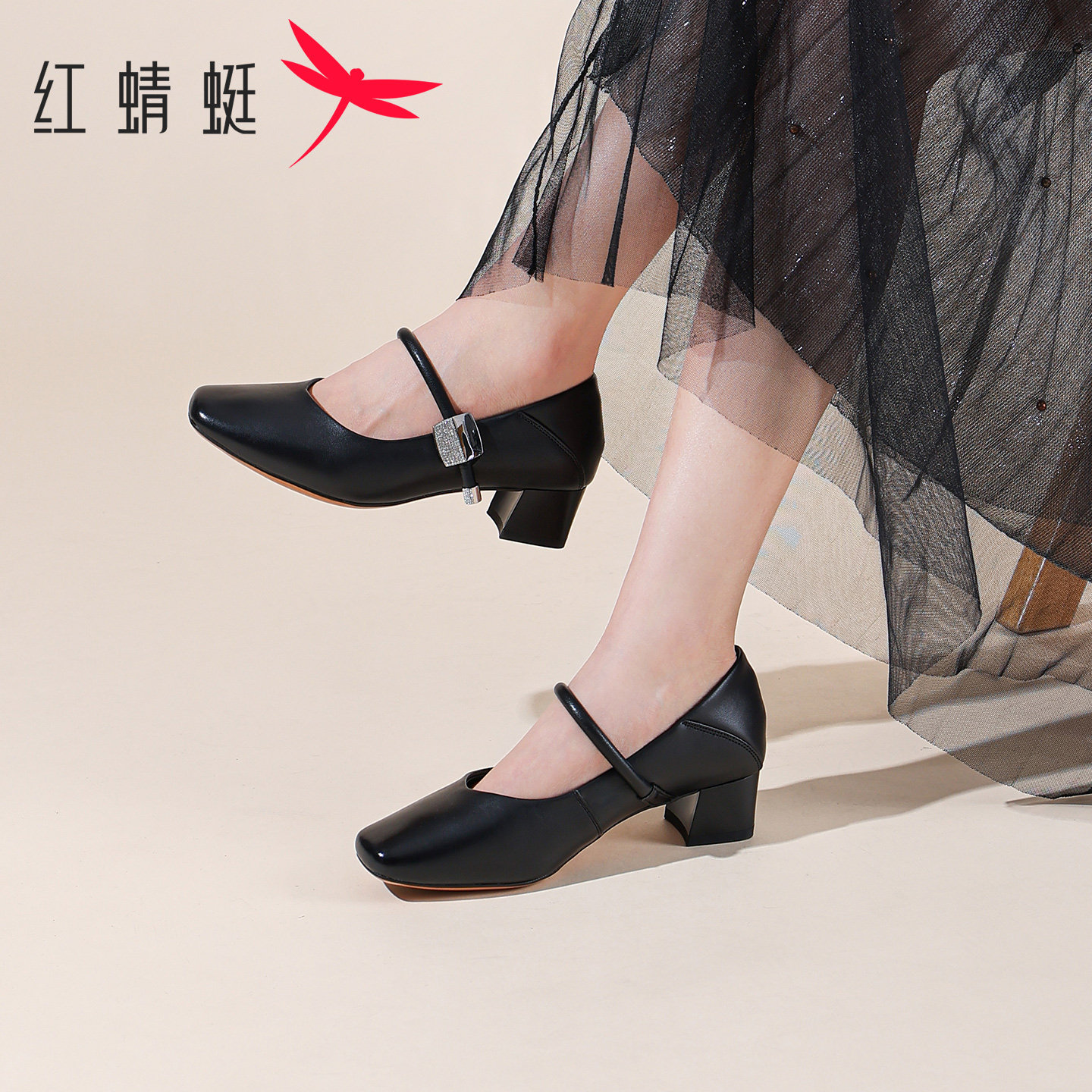 红蜻蜓女鞋2026春季方头粗跟玛丽珍鞋一字带气质百搭中跟浅口单鞋
