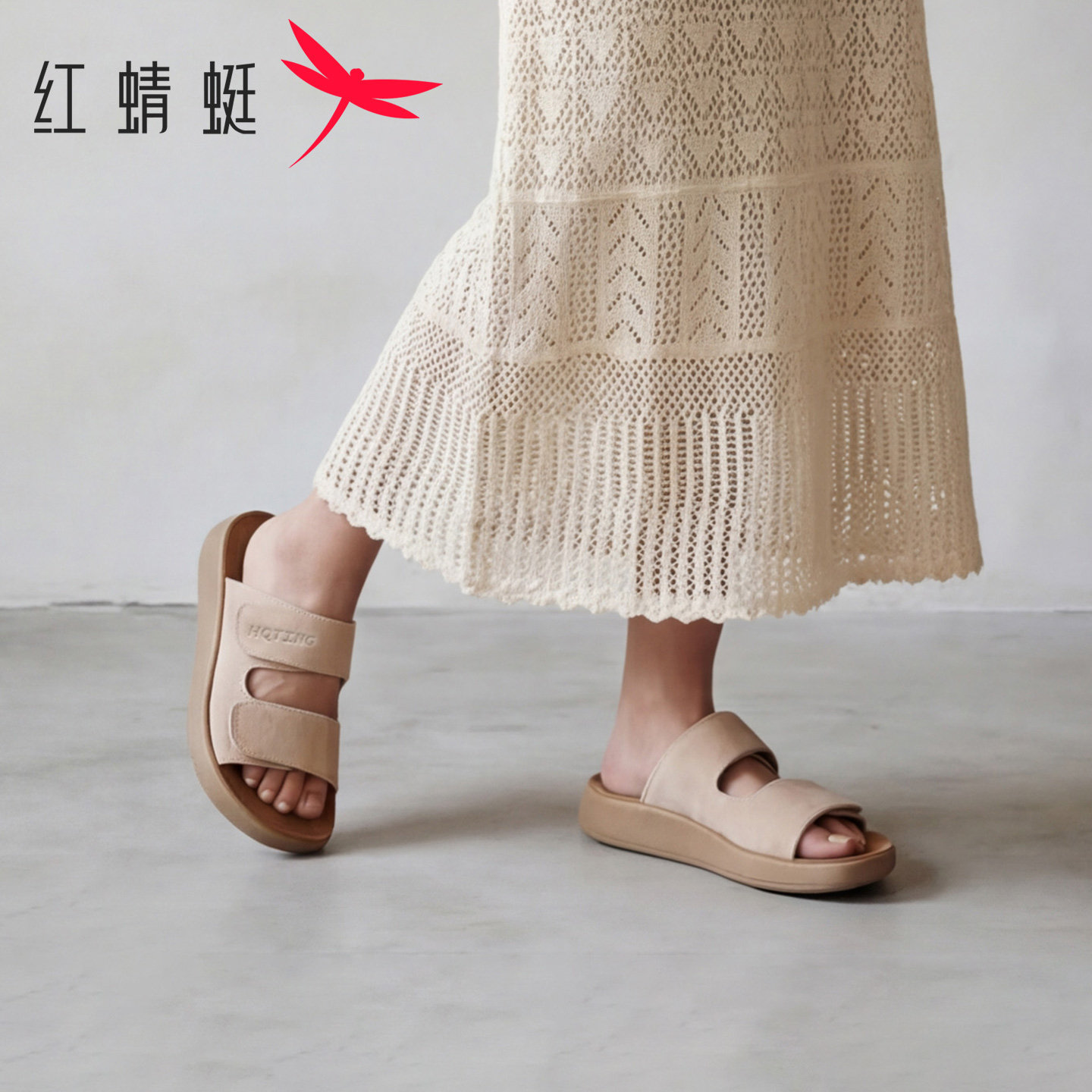 红蜻蜓凉鞋女2026夏季厚底休闲风一字拖女时尚外穿百搭勃肯凉拖鞋