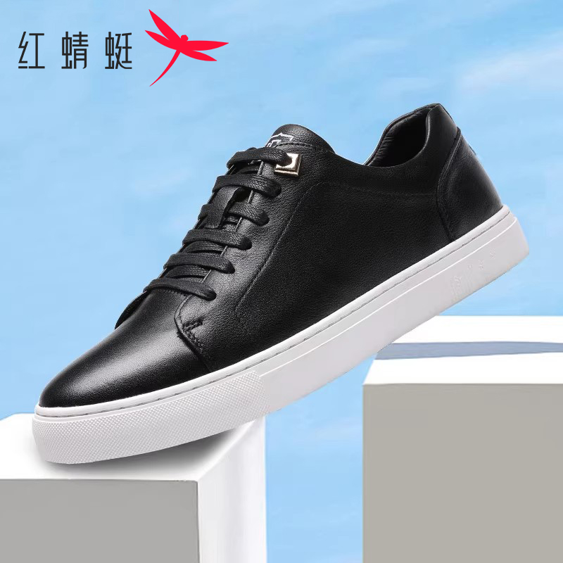 红蜻蜓官方正品男款真皮休闲板鞋