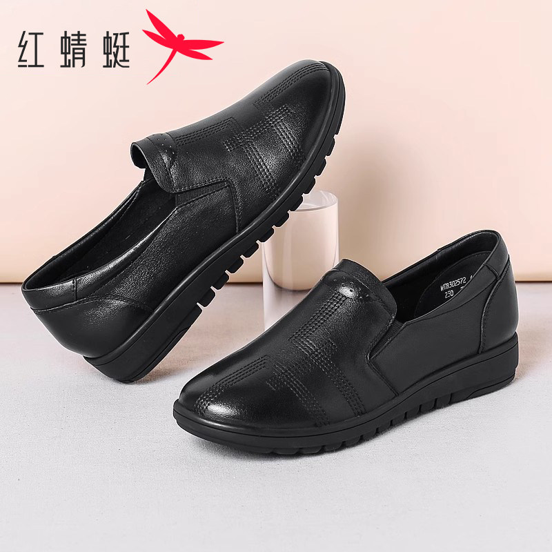 红蜻蜓真皮妈妈鞋春季女士圆头百搭休闲单鞋舒适套脚平底老人皮鞋