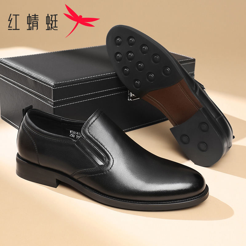 红蜻蜓官方正品大码英伦正装皮鞋