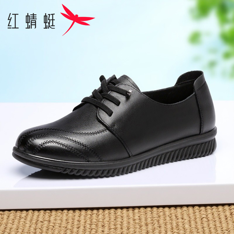 红蜻蜓舒适防滑软底中老年妈妈鞋