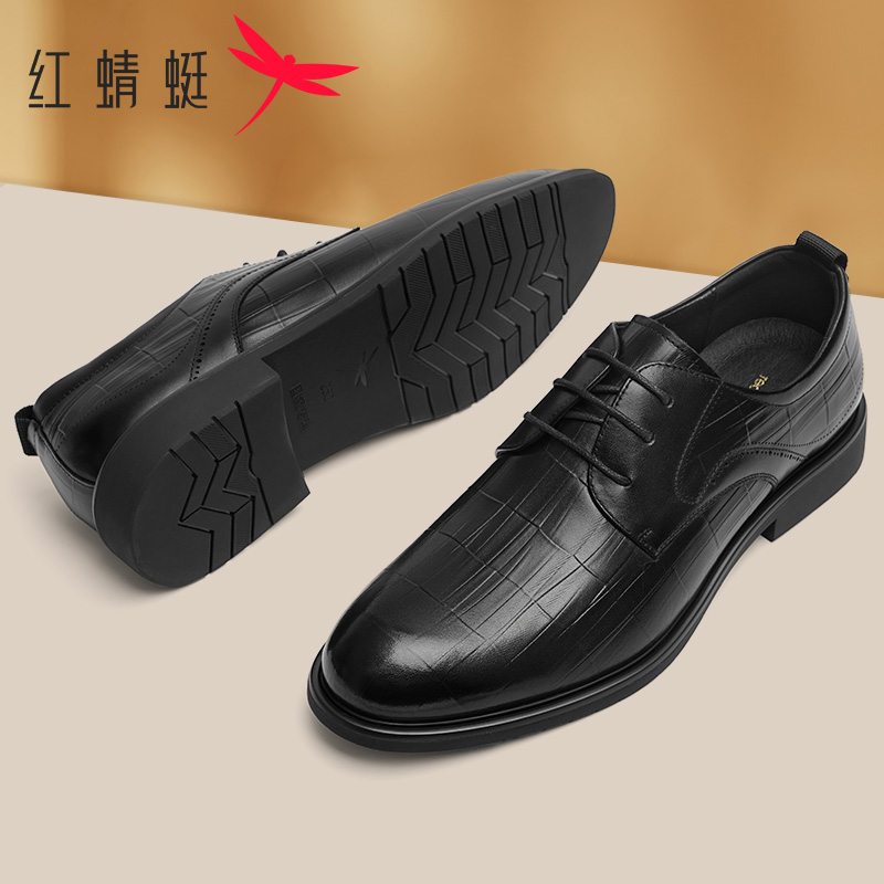 红蜻蜓男鞋真皮英伦风商务正装鞋