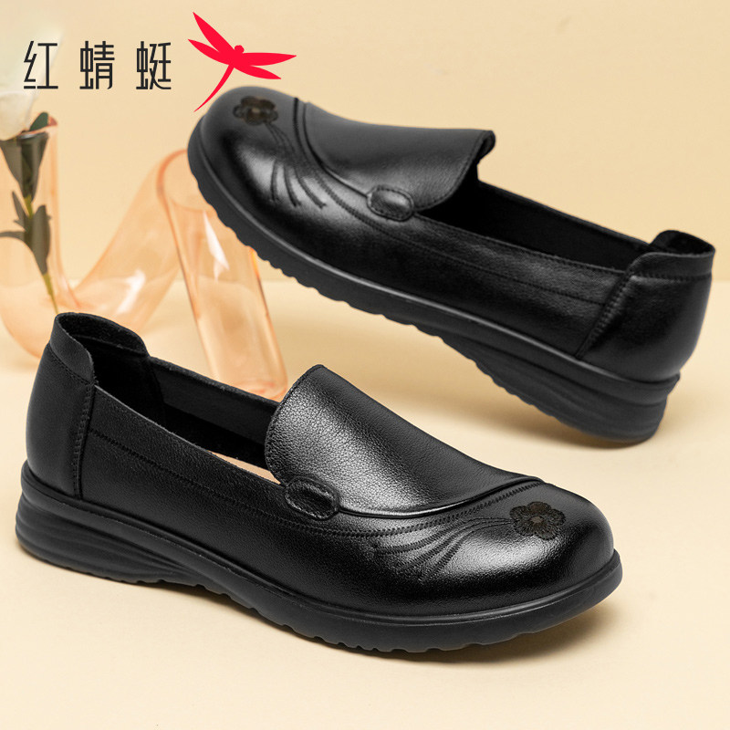 红蜻蜓女鞋春季真皮乐福鞋女一脚蹬休闲鞋软底舒适防滑中年妈妈鞋