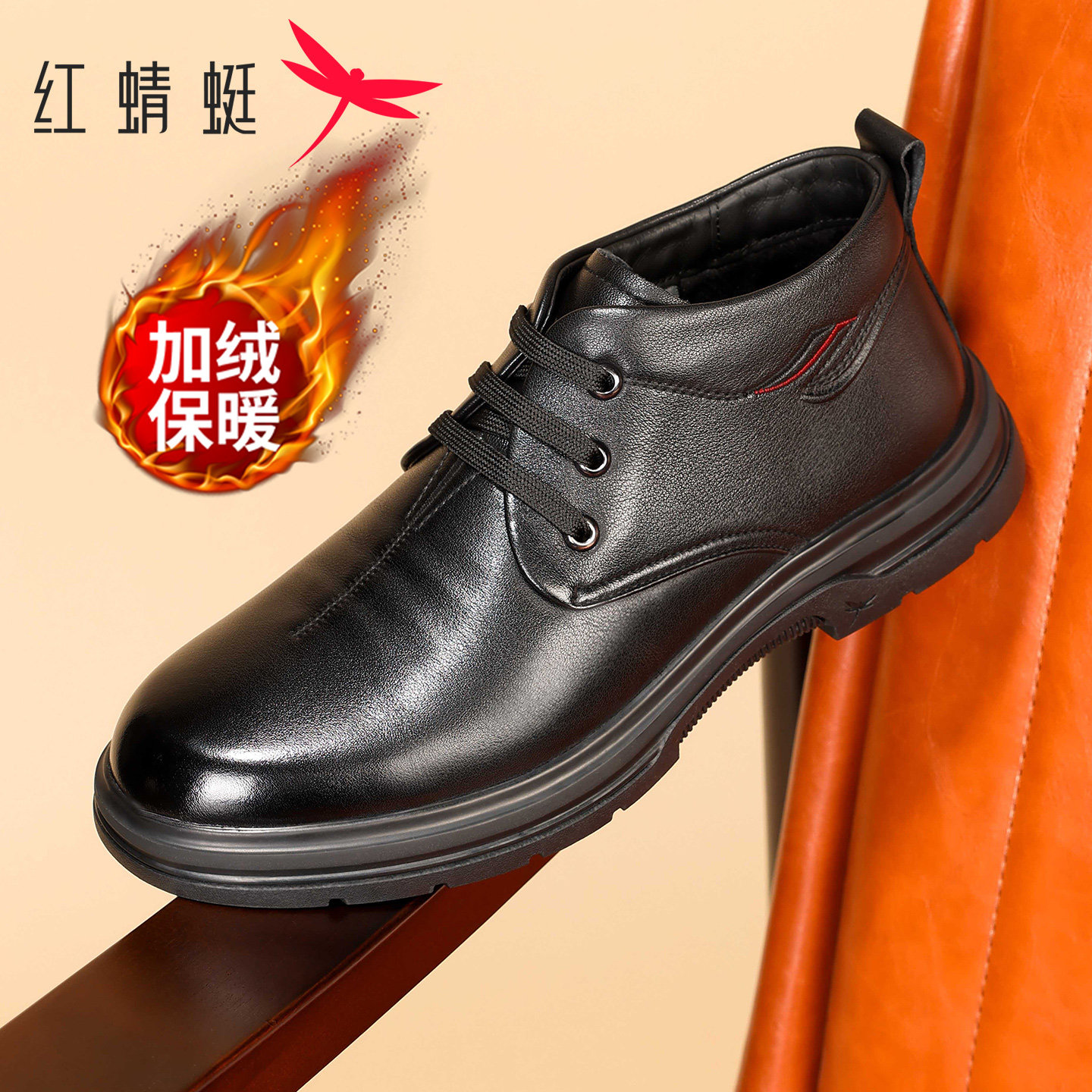 红蜻蜓加绒保暖高帮商务休闲棉鞋