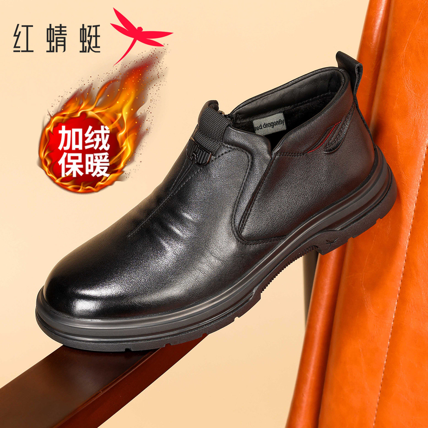红蜻蜓头层牛皮加绒男士高帮皮靴