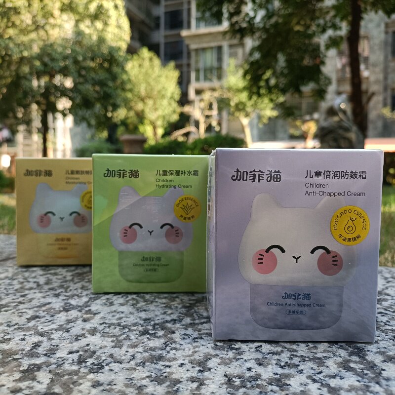 加菲猫儿童保湿补水面霜50g