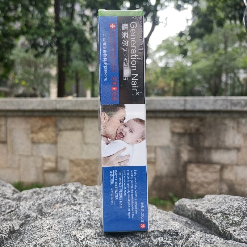 辈奈尔20g宝宝紫草护理膏