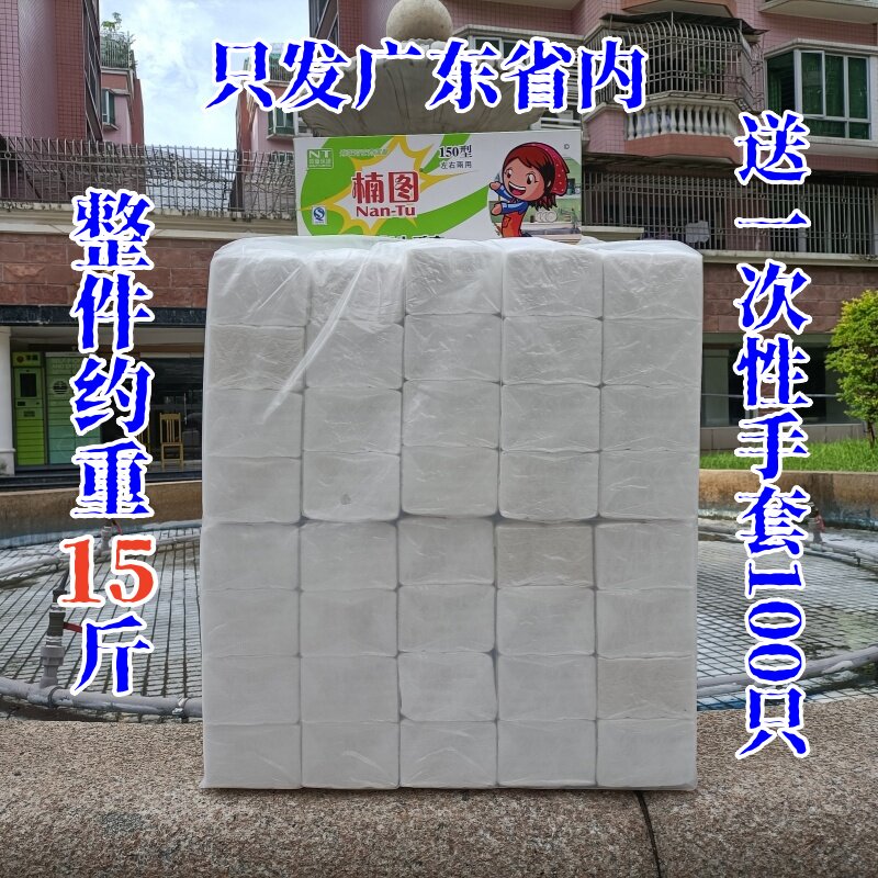 简装白包装整箱家用抽纸餐厅酒店餐巾纸卫生纸批发商用纸巾饭馆