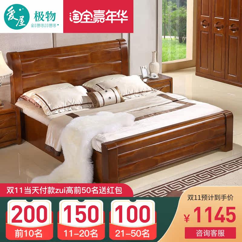实木床 1.8米双人床 主卧室1.5m储物高箱床新中式木头抽屉大婚床|ruв категории жилой мебели, кровать класса, деревянные кровати - от Buy2taobao.com для оказания профессиональной услуги покупки агента Taobao