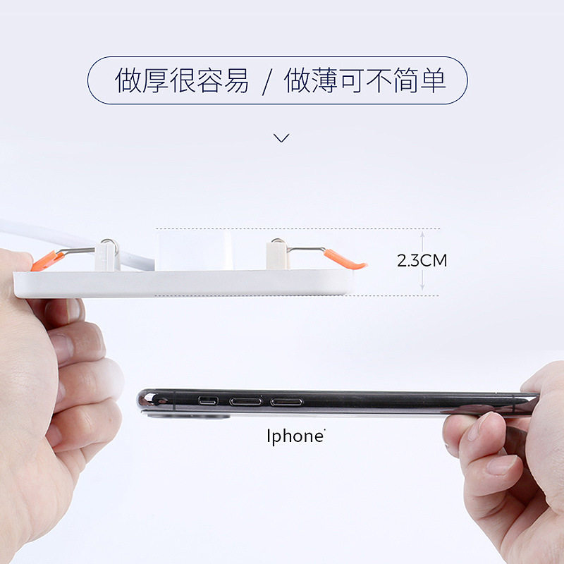 led筒灯8寸24w天花灯12瓦17嵌入式15超薄18孔19 16开孔20cm21公分,节庆用品/礼品,花灯,淘宝优惠券,粉丝福利购,淘宝优惠卷