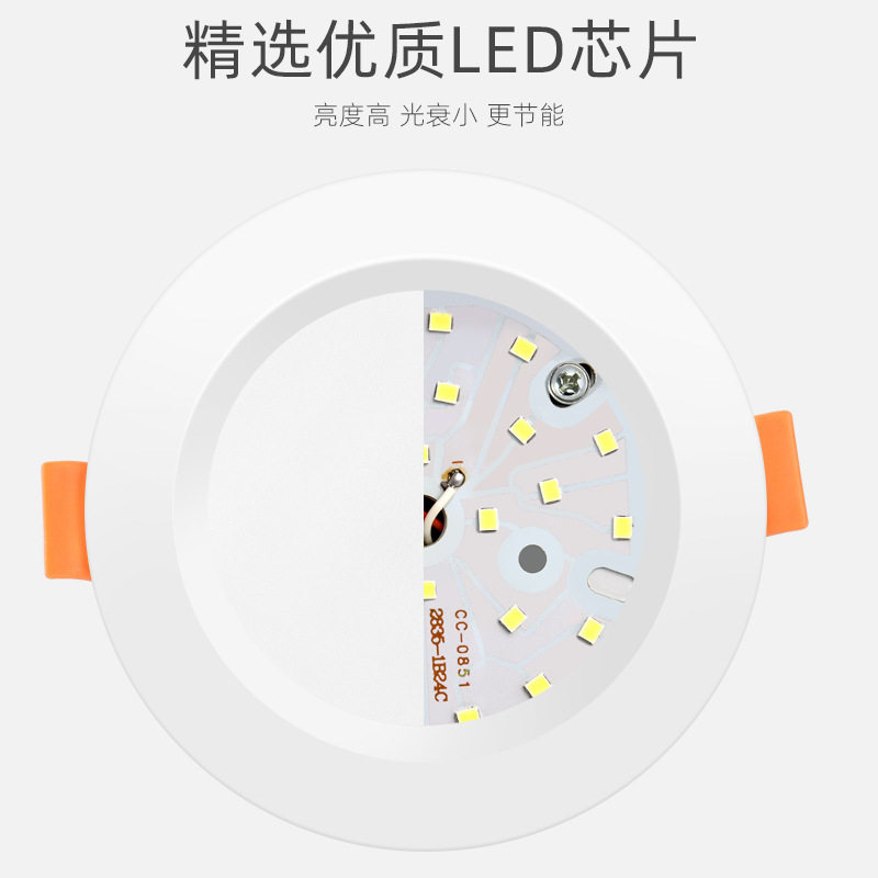 筒灯LED天花灯射灯家用客厅吊顶灯过道灯洞灯孔灯嵌入式灯具全铝,节庆用品/礼品,花灯,淘宝优惠券,粉丝福利购,淘宝优惠卷