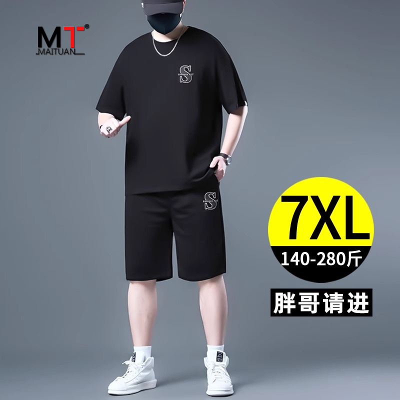 潮牌大码休闲套装男士夏季纯棉短袖t恤加肥加大胖子运动痞帅男装