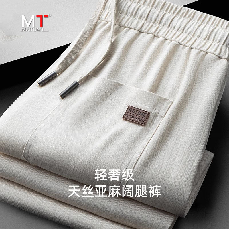 高端亚麻裤子男士夏季薄款2025新款高级感男裤阔腿直筒休闲裤男款