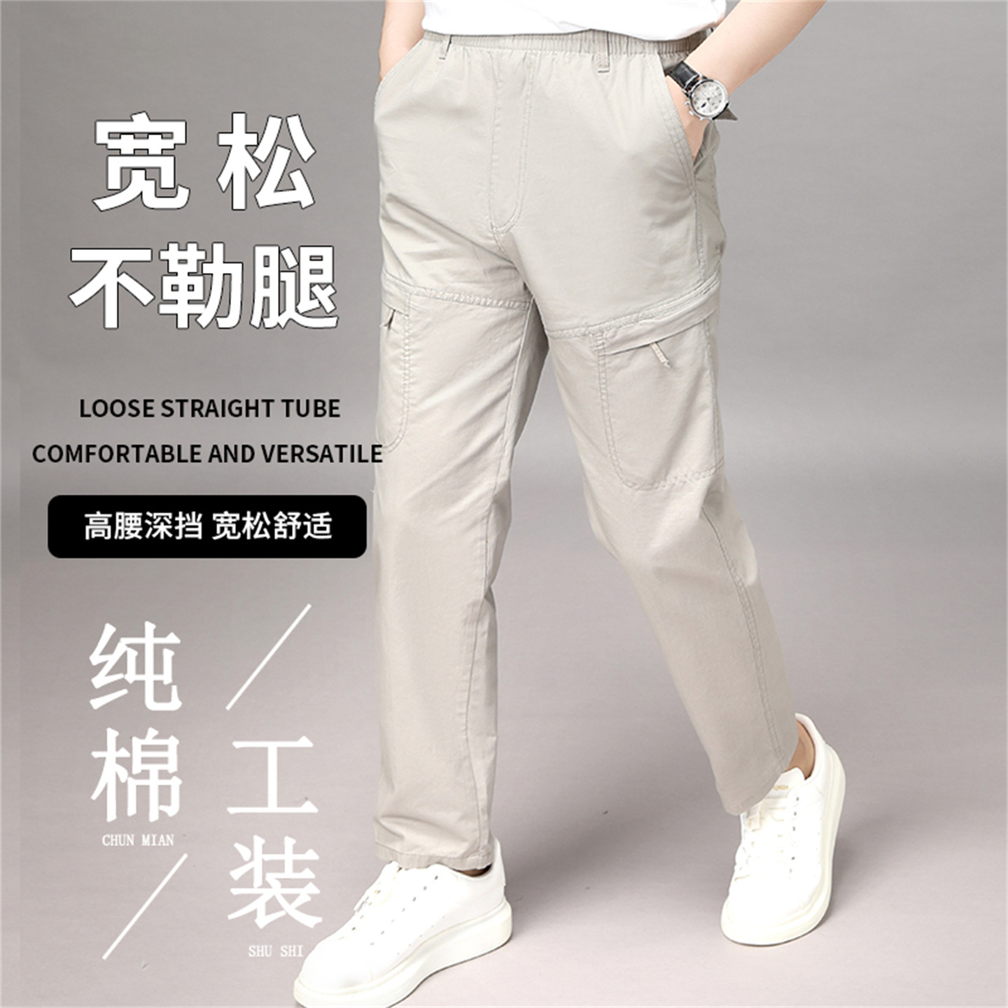 高端工装裤子男士2026新款夏季薄款大码男裤宽松直筒休闲长裤男款